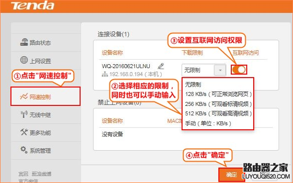 騰達(dá)無(wú)線路由器怎么設(shè)置使用？（新手指南）