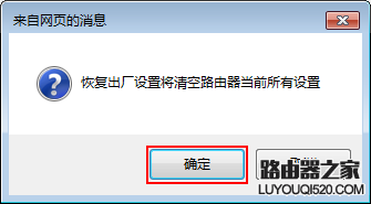 騰達(dá)無(wú)線路由器怎么設(shè)置使用？（新手指南）