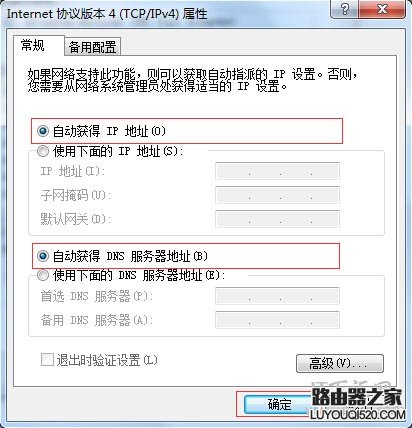 tplogin.cn登陸頁(yè)面進(jìn)不去怎么辦？