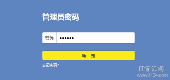 新版tp-link路由器怎么修改無線wifi密碼？