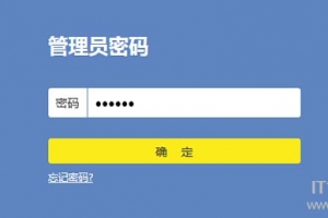 新版TP-link路由器無線wifi密碼的修改方法，TP-LINK路由器wifi密碼怎么修改？