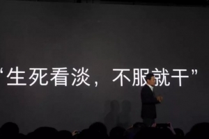 前有榮耀，后有iQOO，小米如何“生死看淡”？