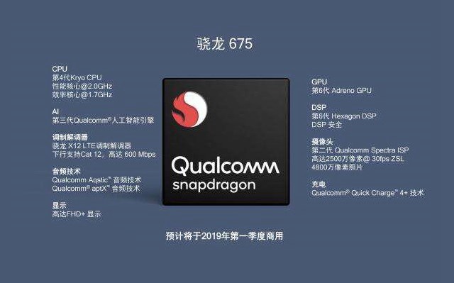 魅族Note9配置怎么樣？魅族Note9參數(shù)規(guī)格簡評