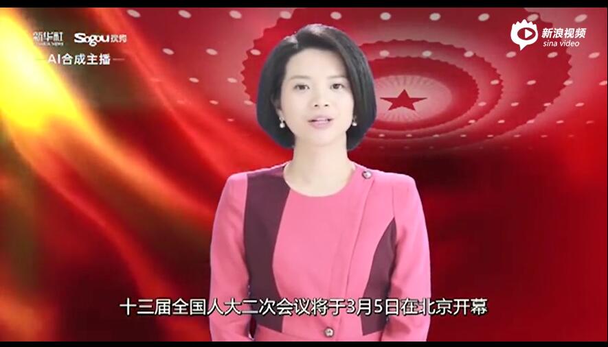 真假莫變！全球首個AI合成女主播“新小萌”上崗兩會新聞播報