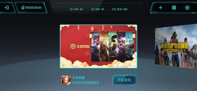 小米9、iQOO和聯(lián)想Z5 Pro對比評測 驍龍855旗艦機對決
