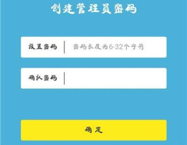 怎么進(jìn)入TP-Link路由器設(shè)置界面？