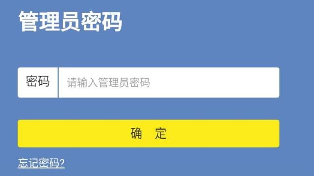 怎么進(jìn)入TP-Link路由器設(shè)置界面？