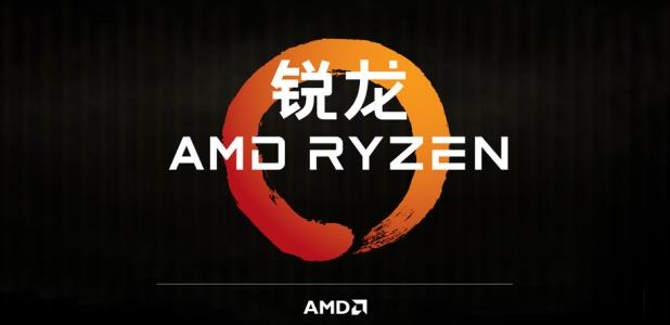 AMD新版銳龍<a href=/tags/86-0.html target=_blank class=infotextkey>處理器</a>捆綁高級(jí)Wraith Max散熱器 超頻再無壓力！