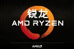 超頻再無壓力！新版AMD銳龍?zhí)幚砥骼壐呒?jí)Wraith Max散熱器