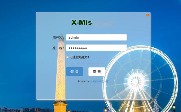 如何使用Access數(shù)據(jù)庫(kù)創(chuàng)建一個(gè)簡(jiǎn)單MIS管理系統(tǒng)