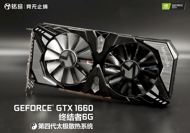 銘瑄GTX1660顯卡發(fā)布：GTX1060的繼任者 攜12nm圖靈架構(gòu)全新登場！
