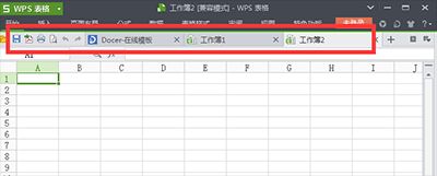 WPS菜單欄隱藏了怎么還原？Win7電腦下WPS菜單欄隱藏了的恢復(fù)方法