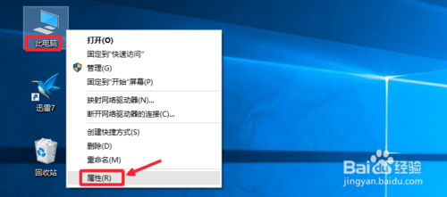 怎么查看CPU型號(hào)和主頻、緩存、接口等參數(shù)