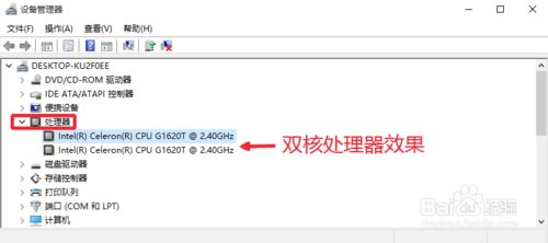 怎么查看CPU型號(hào)和主頻、緩存、接口等參數(shù)