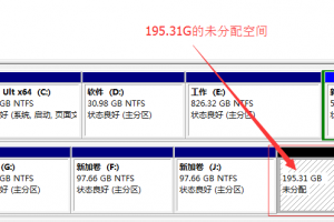 電腦磁盤分區(qū)調(diào)整后出現(xiàn)錯誤盤符消失的修復(fù)方法