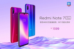 紅米Note7 Pro參數(shù)配置介紹：紅米Note7 Pro相比Note 7有哪些升級(jí)？