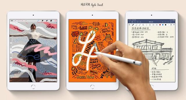 iPad Air3和Mini5哪個好？蘋果iPad Mini5和iPad Air3區(qū)別對比