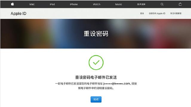 蘋果id密碼忘了怎么辦？蘋果Apple ID密碼找回、重置方法