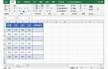 Excel表格里鼠標(biāo)雙擊的用法技巧，通過鼠標(biāo)雙擊提升Excel表格使用效率