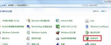 電腦自動(dòng)休眠怎么取消？Win7系統(tǒng)電腦取消電腦自動(dòng)休眠的方法