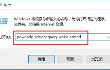 win10開始菜單怎么增加休眠選項(xiàng)？win10開始菜單增加休眠選項(xiàng)的辦法