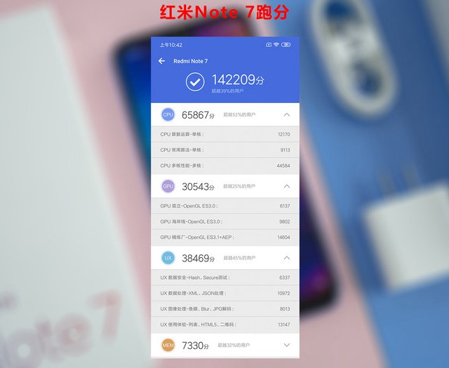 驍龍660和675差距大嗎_哪個好？高通驍龍675和660區(qū)別對比