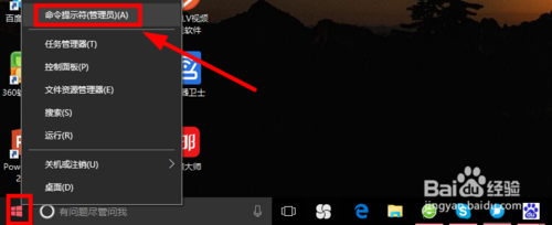 win10系統(tǒng)怎么卸載當(dāng)前激活碼？win10卸載當(dāng)前激活碼的方法