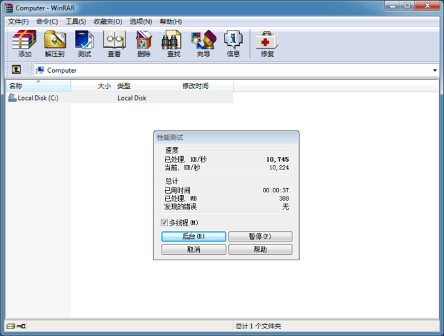 高頻有必要嗎？實測高低頻DDR4內(nèi)存差異 