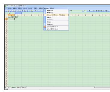 Excel2007中如何將兩個工作表分開窗口顯示？