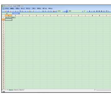 Excel2007中如何將兩個工作表分開窗口顯示？
