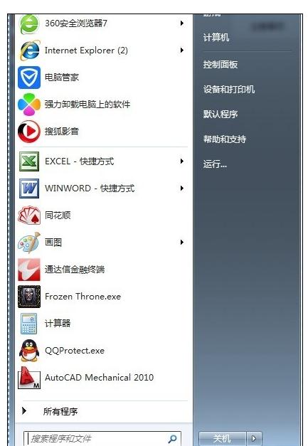 Excel2007中如何將兩個工作表分開窗口顯示？