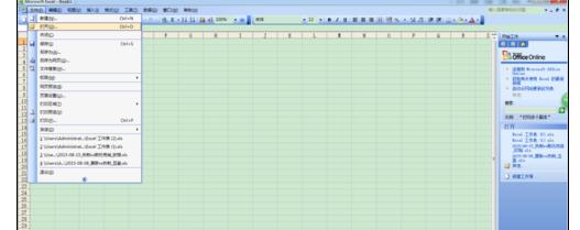 Excel2007中如何將兩個(gè)工作表分開(kāi)窗口顯示？