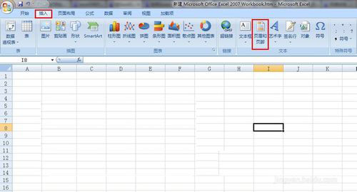 Excel2007怎么插入頁眉和頁腳？Excel2007插入頁眉頁腳的方法步驟