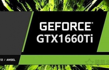 GTX 1660ti顯卡游戲幀數(shù)評(píng)測(cè)，GTX 1660Ti游戲性能怎么樣？