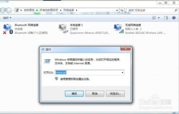 電腦任務(wù)欄怎么添加藍(lán)牙圖標(biāo)？電腦任務(wù)欄添加藍(lán)牙圖標(biāo)的方法教程