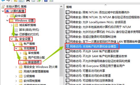 xp系統(tǒng)無法訪問win10共享怎么辦？xp訪問win10共享的設(shè)置方法