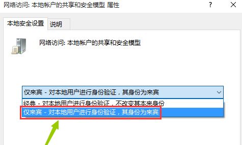  xp系統(tǒng)無法訪問win10共享文件怎么辦？xp系統(tǒng)和win10局域網(wǎng)共享設(shè)置教程