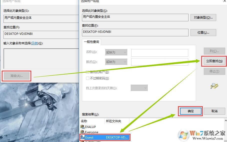 xp系統(tǒng)無法訪問win10共享怎么辦？xp訪問win10共享的設(shè)置方法