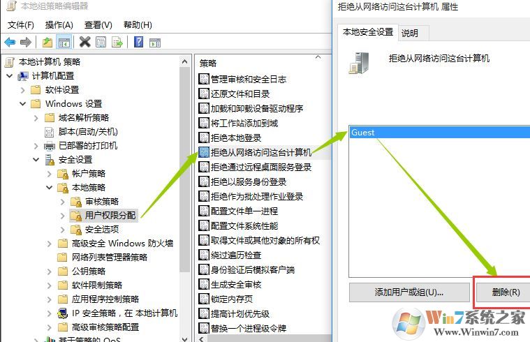 xp系統(tǒng)無法訪問win10共享怎么辦？xp訪問win10共享的設(shè)置方法