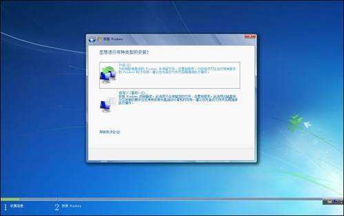 Win7系統(tǒng)無法安裝在C盤怎么辦？Win7系統(tǒng)無法安裝在C盤的解決方法