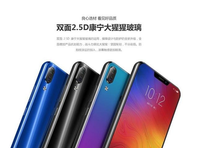 聯(lián)想Z5手機6G+64G只要997元，聯(lián)想Z5手機都成了白菜價？