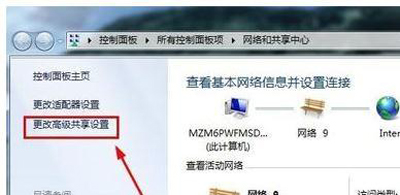 局域網(wǎng)訪問共享文件需要密碼怎么辦？取消局域網(wǎng)共享文件訪問密碼的方法
