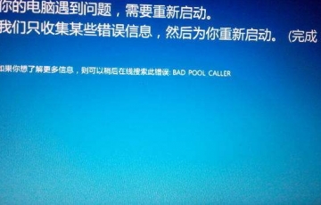 電腦一直自動(dòng)重啟怎么辦？電腦一直自動(dòng)重啟的原因和解決辦法