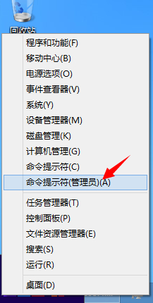 Win8安裝程序出現(xiàn)2502、2503錯誤解決方法