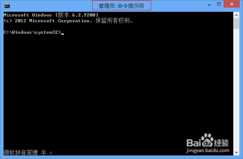 Win8安裝程序出現(xiàn)2502、2503錯誤解決方法