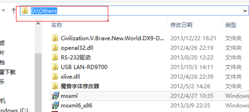 Win8安裝程序出現(xiàn)2502、2503錯誤解決方法