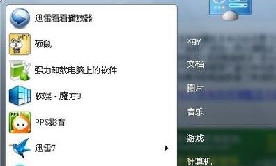 Win7系統(tǒng)防火墻阻止遠程桌面連接怎么辦？Win7系統(tǒng)防火墻阻止了遠程桌面連接的解決方法
