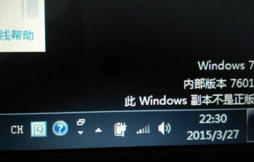 win10退回win7未激活怎么回事？Win10恢復win7系統(tǒng)怎么重新激活的方法