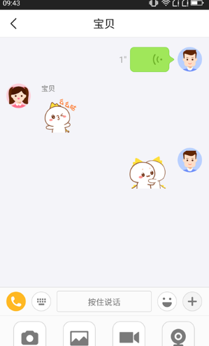 360兒童手表8X評測：從家長不安的剛需，到孩子由衷的渴求