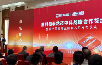 國科微GK2302芯片發(fā)布：首款全國產(chǎn)化SSD控制芯片、最高500MB/s